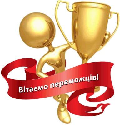 vitannya peremozhciv