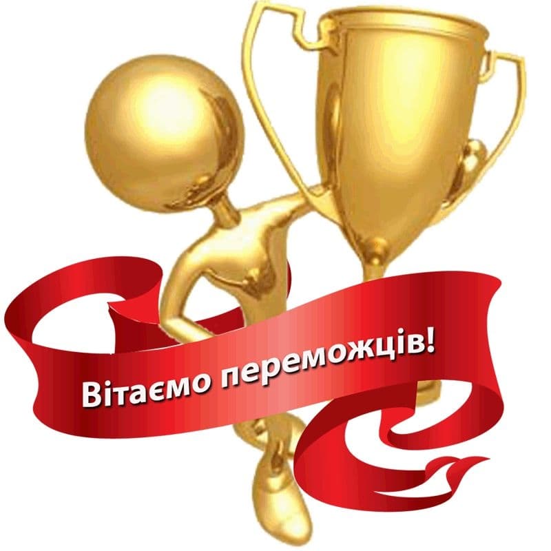 vitannya peremozhciv