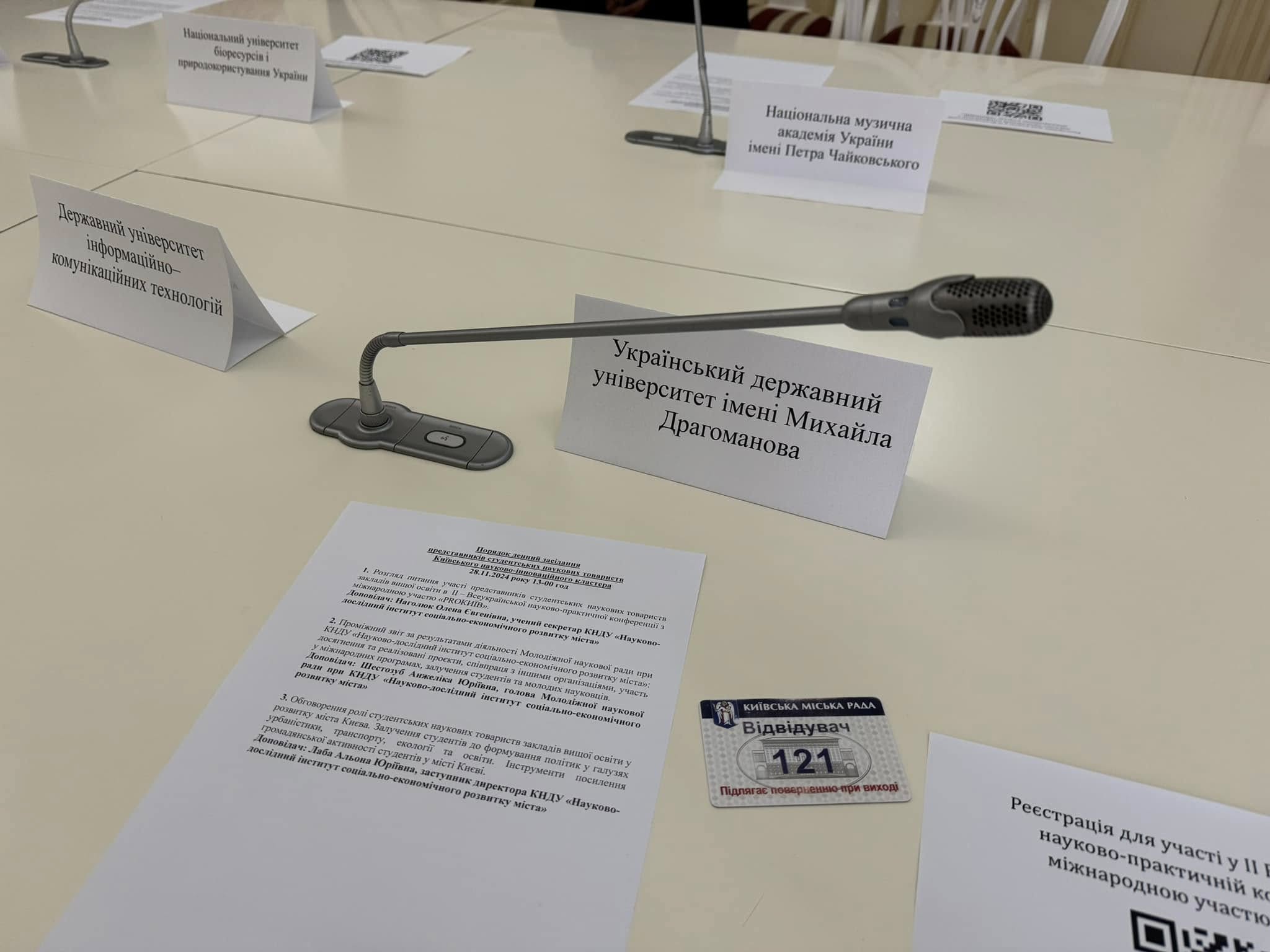 засіданні представників студентських наукових товариств 2